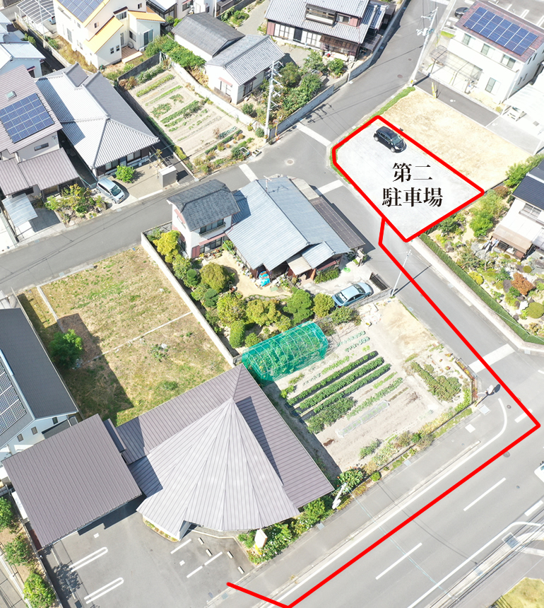 第二駐車場